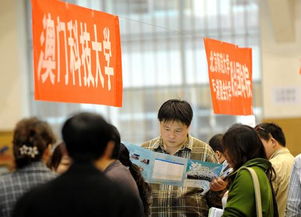 港澳高校南京招生咨詢會啟幕，商務信息服務助力考生精準擇校